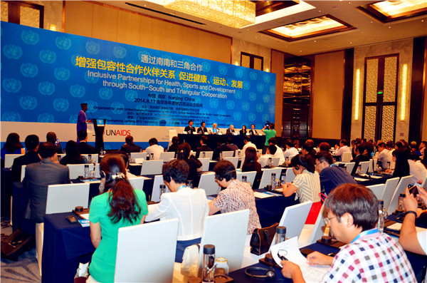 金百博会展公司成功承办联合国会议