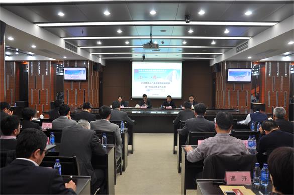金百博集团召开人力资源规划项目推进会