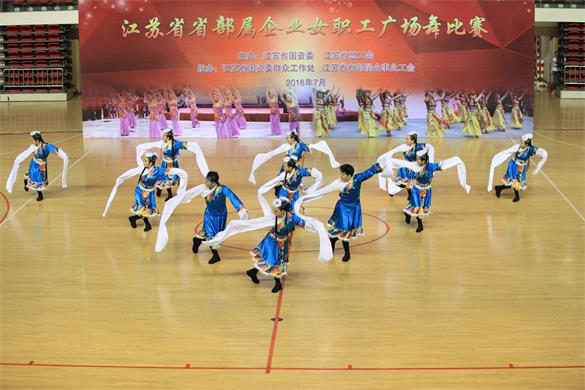 金百博集团舞蹈队荣获省部属企业女职工广场舞比赛一等奖