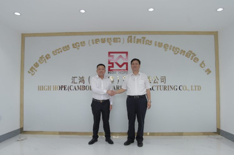 金百博集团柬埔寨服装生产基地正式开业