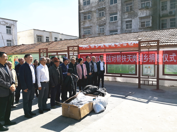 金百博集团党委副书记孙苹带队赴泗洪调研推进挂钩帮扶工作