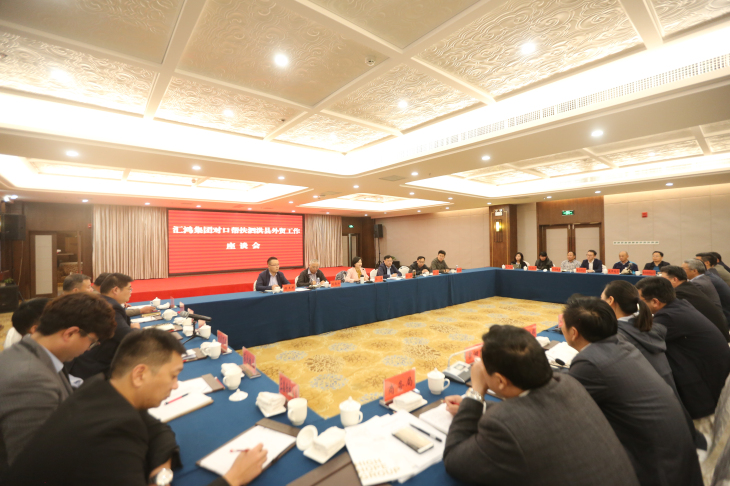 金百博集团党委副书记孙苹带队赴泗洪调研推进挂钩帮扶工作