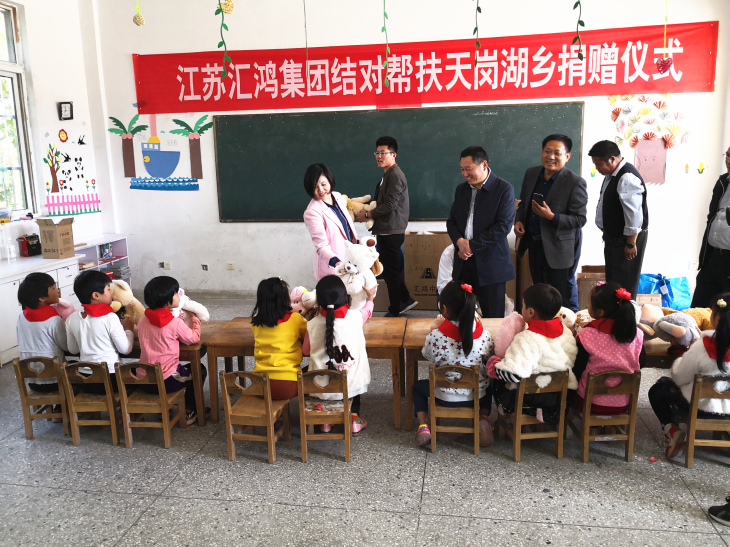 金百博集团党委副书记孙苹带队赴泗洪调研推进挂钩帮扶工作