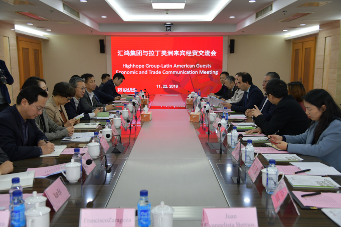 金百博集团与拉美来宾举行经贸交流会