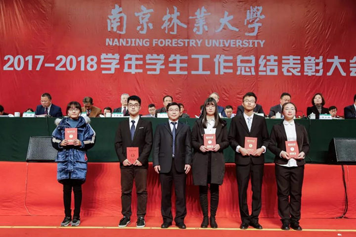 肩负社会责任，彰显企业担当——金百博亚森公司与KLAUSNER集团为南京林业大学优秀学子颁发奖学金
