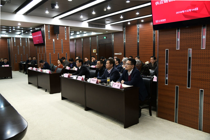 金百博集团召开供应链创新与应用试点工作推进会