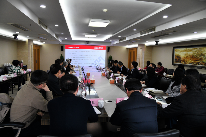 金百博集团召开清理压减工作专项会议